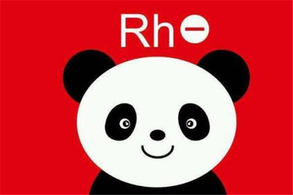 世界最罕见的血型 除了熊猫血之外你还知道哪些稀有血型664 / 作者:UFO爱好者 / 帖子ID:94878