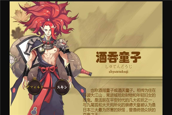 日本神话中的十大怪物 雪姬八岐大蛇都是玄幻的妖怪301 / 作者:UFO爱好者 / 帖子ID:102285