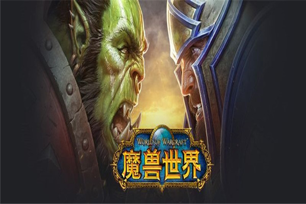 魔兽世界十大感人故事 这些故事都很感人引人深思448 / 作者:UFO爱好者 / 帖子ID:101932
