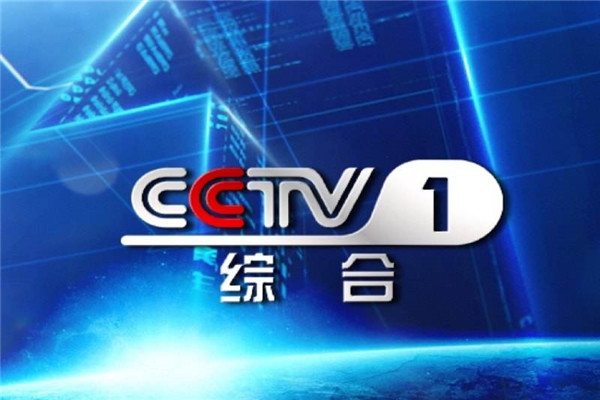 世界上电视频道最多的电视台 中央电视广播总台101 / 作者:UFO爱好者 / 帖子ID:91710
