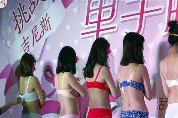 世界上最令人脸红的吉尼斯 这项纪录相当令人难以启齿191 / 作者:UFO爱好者 / 帖子ID:92183