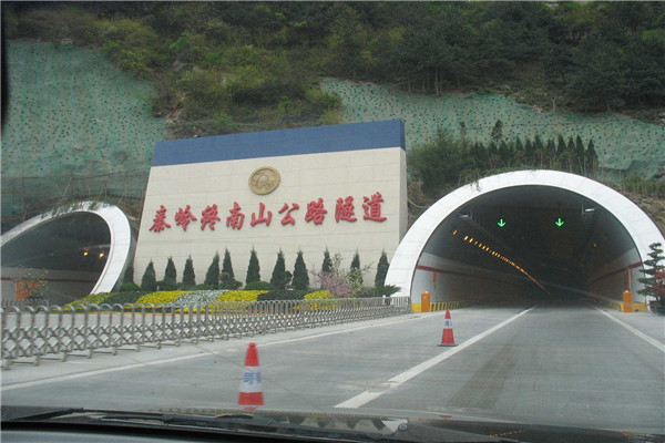 世界上最美的隧道 终南山隧道（2001年建成6年竣工）622 / 作者:UFO爱好者 / 帖子ID:92143