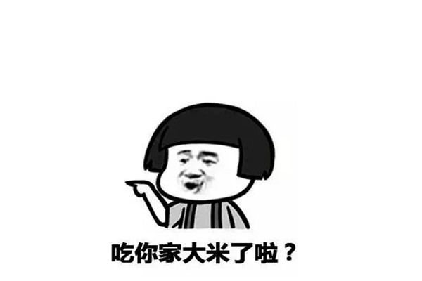 淦是什么意思 淦字的来源有哪些（脏话为了听着更文明）945 / 作者:UFO爱好者 / 帖子ID:102111