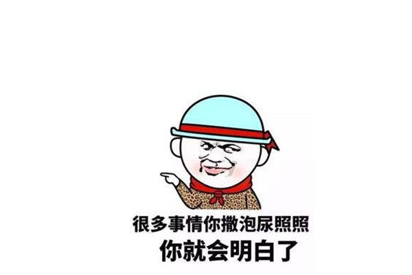 淦是什么意思 淦字的来源有哪些（脏话为了听着更文明）293 / 作者:UFO爱好者 / 帖子ID:102111
