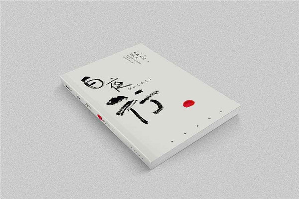 世界十大烧脑书籍 这些书籍很是奇怪令人摸不着头脑510 / 作者:UFO爱好者 / 帖子ID:92608