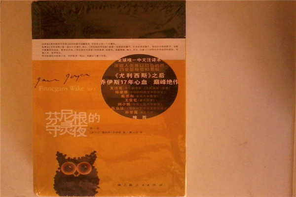 世界十大烧脑书籍 这些书籍很是奇怪令人摸不着头脑274 / 作者:UFO爱好者 / 帖子ID:92608