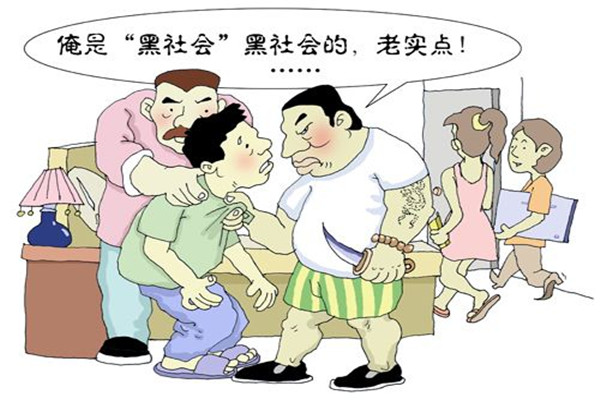 仙人跳什么意思 仙人跳出自于哪里什么时候被提出的793 / 作者:UFO爱好者 / 帖子ID:102154