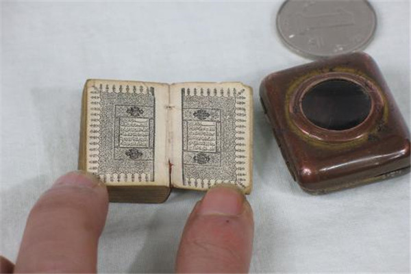 世界上最小的《可兰经》 可兰经是在什么地方被发现的871 / 作者:UFO爱好者 / 帖子ID:92664