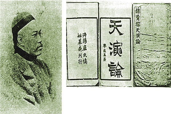 在中国的西方文学启蒙 天演论（否定人是上帝创造的）972 / 作者:UFO爱好者 / 帖子ID:73003