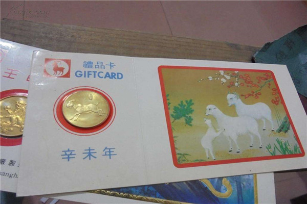 我国传统干支纪元法所诞生的年份 辛未年（很重要的一年）330 / 作者:UFO爱好者 / 帖子ID:102028