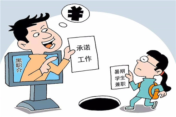 找工作哪个网站最靠谱 这五个网站找工作比较靠谱346 / 作者:UFO爱好者 / 帖子ID:101456