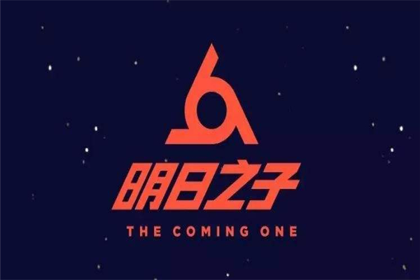 综艺节目收视率排行榜 这些综艺节目收视率很高很受欢迎276 / 作者:UFO爱好者 / 帖子ID:101611