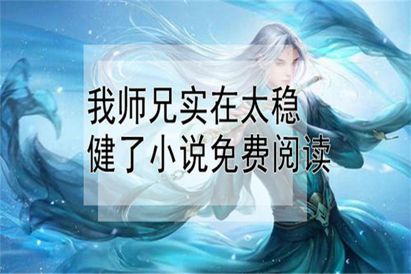 12本足以封神的经典小说 这些小说相当经典很是优秀965 / 作者:UFO爱好者 / 帖子ID:101252