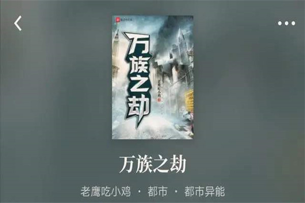 12本足以封神的经典小说 这些小说相当经典很是优秀852 / 作者:UFO爱好者 / 帖子ID:101252