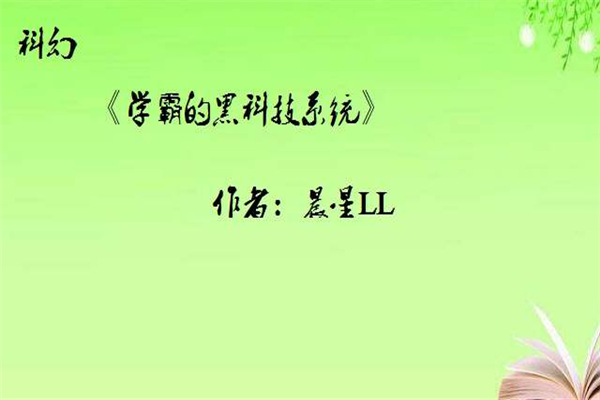 12本足以封神的经典小说 这些小说相当经典很是优秀488 / 作者:UFO爱好者 / 帖子ID:101252