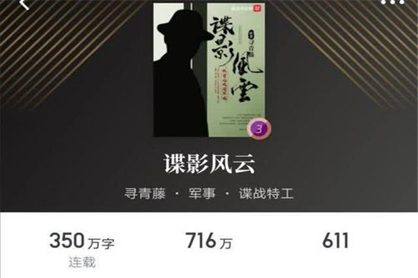 12本足以封神的经典小说 这些小说相当经典很是优秀446 / 作者:UFO爱好者 / 帖子ID:101252