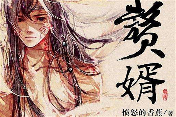 12本足以封神的经典小说 这些小说相当经典很是优秀994 / 作者:UFO爱好者 / 帖子ID:101252