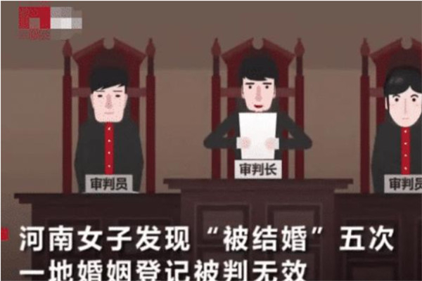 河南未婚女子5地被结婚 系他人冒名结婚事情引起热议980 / 作者:UFO爱好者 / 帖子ID:101365