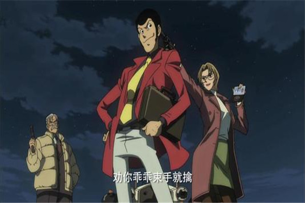 鲁邦三世vs名侦探柯南是什么 是龟垣一执导的电视动画片813 / 作者:UFO爱好者 / 帖子ID:101298