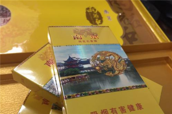 南京雨花石细支多少钱一包 在市场上的定位是什么311 / 作者:UFO爱好者 / 帖子ID:101361