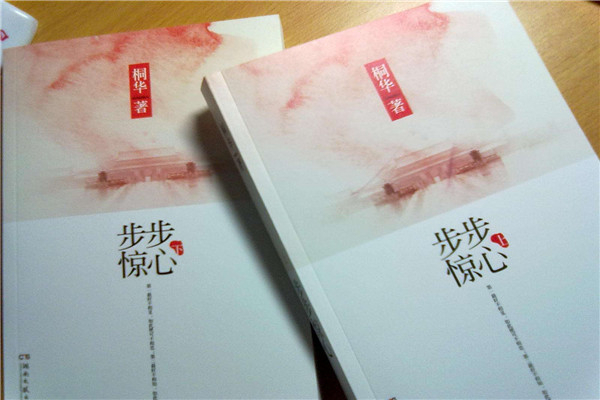 评分9 5以上的穿越小说 很多小说都已拍摄成电视剧708 / 作者:UFO爱好者 / 帖子ID:101396