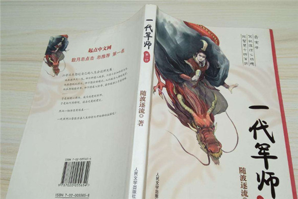 评分9 5以上的穿越小说 很多小说都已拍摄成电视剧123 / 作者:UFO爱好者 / 帖子ID:101396