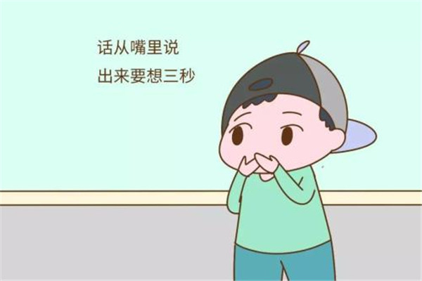 情商低的人的10个特征 情商低的确能在身上反映出来167 / 作者:UFO爱好者 / 帖子ID:101393