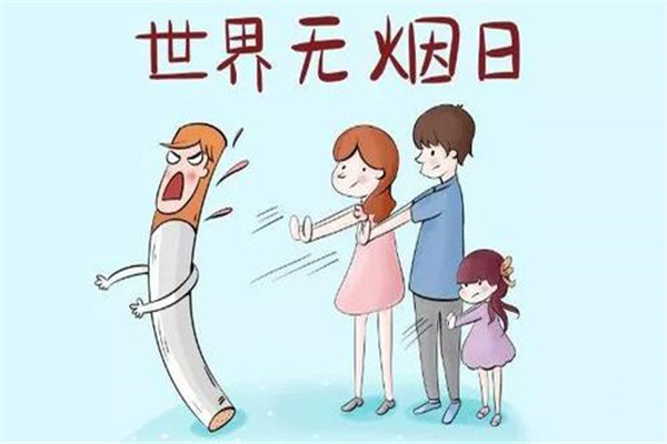 世界无烟日是几月几日 5月31日世界无烟日598 / 作者:UFO爱好者 / 帖子ID:101388