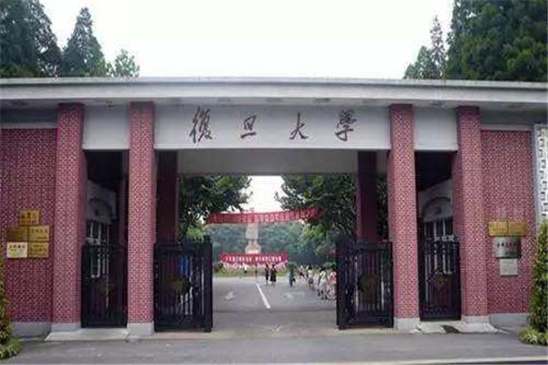 双一流大学是什么意思 高端师资能力比较强的大学110 / 作者:UFO爱好者 / 帖子ID:101305