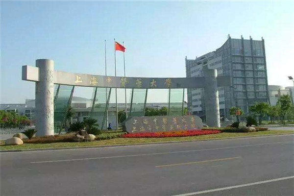 双一流大学是什么意思 高端师资能力比较强的大学306 / 作者:UFO爱好者 / 帖子ID:101305