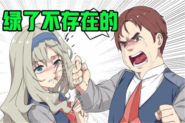 ntr什么意思网络语言 ntr具体是指的什么意思520 / 作者:UFO爱好者 / 帖子ID:101652