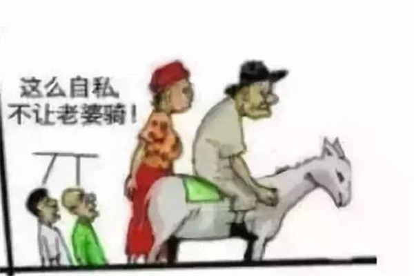 大男子主义是什么意思 大男子主义的人有多让人讨厌111 / 作者:UFO爱好者 / 帖子ID:100558