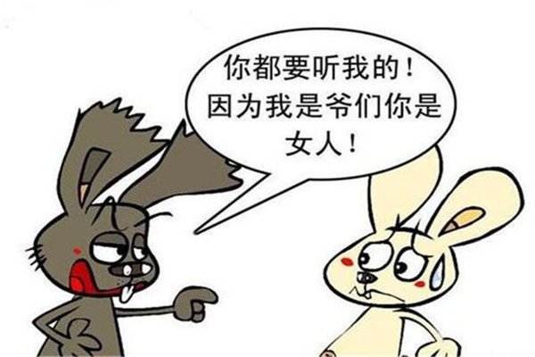 大男子主义是什么意思 大男子主义的人有多让人讨厌158 / 作者:UFO爱好者 / 帖子ID:100558
