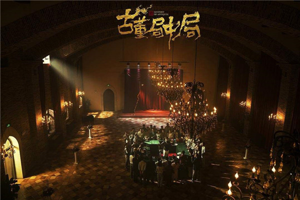古董局中局大结局解析 大结局扑朔迷离又平静812 / 作者:UFO爱好者 / 帖子ID:101531