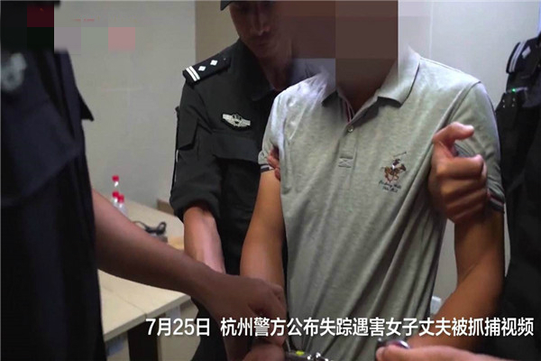 杭州女子丈夫作案过程 丈夫作案手段极其残忍让人恐惧377 / 作者:UFO爱好者 / 帖子ID:101637