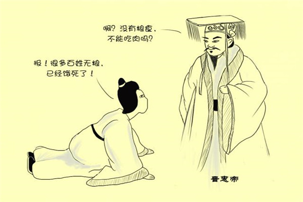 何不食肉糜是什么意思 何不食肉糜主要讲了什么故事471 / 作者:UFO爱好者 / 帖子ID:101011