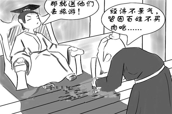 何不食肉糜是什么意思 何不食肉糜主要讲了什么故事934 / 作者:UFO爱好者 / 帖子ID:101011