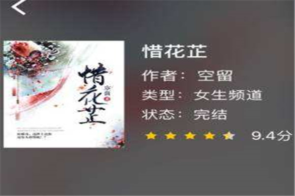 老书虫看了N遍的古言 这五本古言相当精彩值得看了又看963 / 作者:UFO爱好者 / 帖子ID:101453