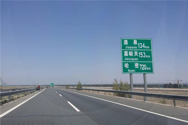 连霍高速是哪里到哪里 从江苏连云港到新疆霍尔果斯240 / 作者:UFO爱好者 / 帖子ID:101610