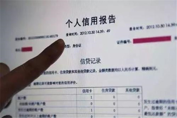 千万不要乱查个人征信 经常查询征信有什么危害99 / 作者:UFO爱好者 / 帖子ID:101709