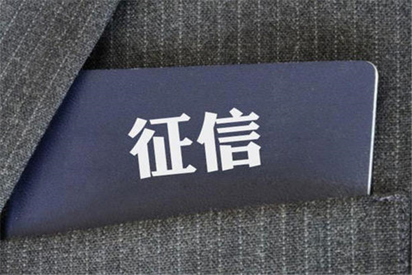 千万不要乱查个人征信 经常查询征信有什么危害647 / 作者:UFO爱好者 / 帖子ID:101709