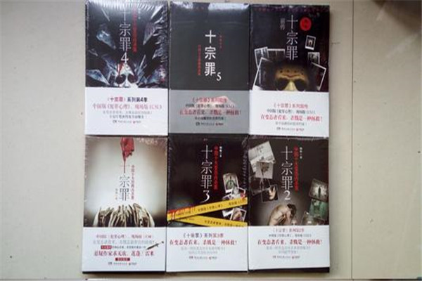 十宗罪作者为什么坐牢 并没有坐牢网友误传的155 / 作者:UFO爱好者 / 帖子ID:101725