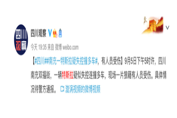 小客车出车祸2死6伤 车行路上安全为主避免出现事故905 / 作者:UFO爱好者 / 帖子ID:101874
