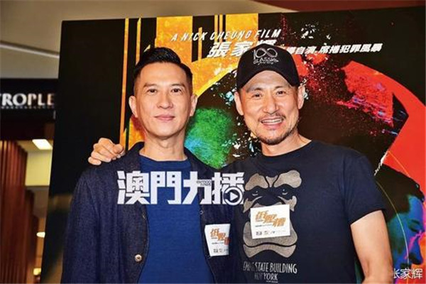 张家辉和张学友是什么关系 不是亲人胜似亲人的好朋友989 / 作者:UFO爱好者 / 帖子ID:101840