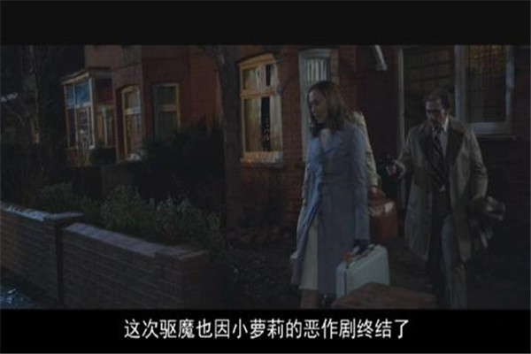 招魂真实事件的原型是真的吗 电影根据真实事件改编712 / 作者:UFO爱好者 / 帖子ID:101831