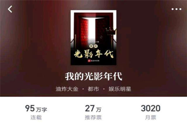 十本值得熬夜看的小说 这些小说相当精彩值得熬夜去看564 / 作者:UFO爱好者 / 帖子ID:101747