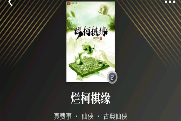 十本值得熬夜看的小说 这些小说相当精彩值得熬夜去看497 / 作者:UFO爱好者 / 帖子ID:101747