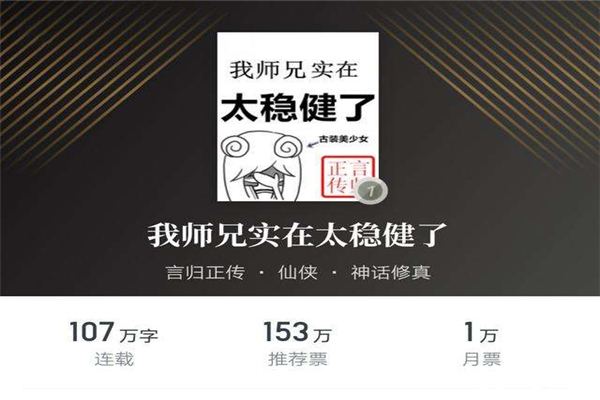 十本值得熬夜看的小说 这些小说相当精彩值得熬夜去看776 / 作者:UFO爱好者 / 帖子ID:101747