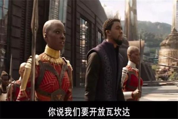 瓦坎达forever什么梗 源于复仇者联盟的一句话93 / 作者:UFO爱好者 / 帖子ID:101776
