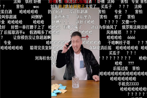 无情哈拉少是什么意思 抖音还出了什么有趣的梗872 / 作者:UFO爱好者 / 帖子ID:101826